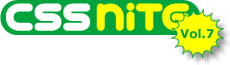 CSS Nite Vol.7ロゴ