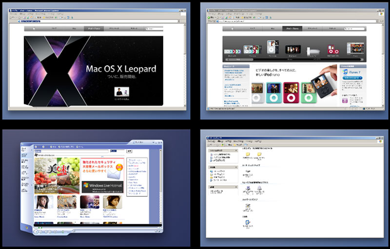 「Mac OS X 10.5 Leopard」+「Parallels Desktop 3.0 for Mac Beta Build 5540」における「Spaces」との統合