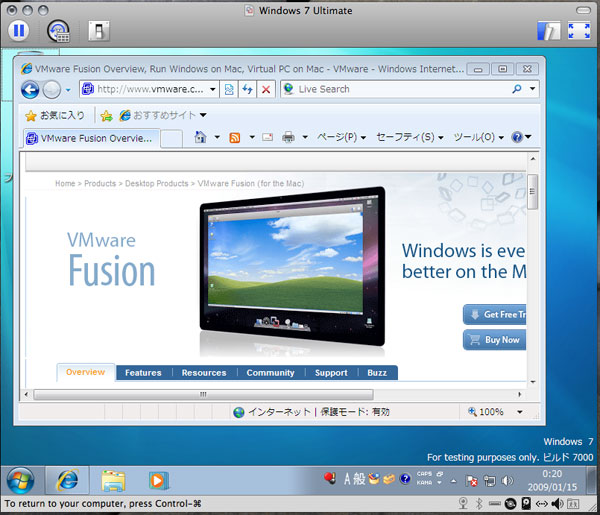 「VMware Fusion 2.0.1 Build 128865」+「Windows 7 Ultimate Beta Build 7000」